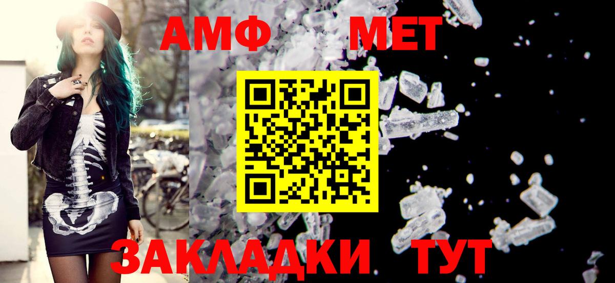 АМФ  Вход с VPN  Иркутск  АМФ VHQ 