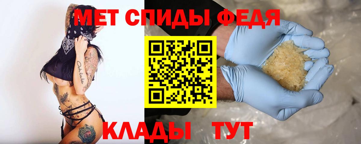 Amphetamine VHQ Иркутск