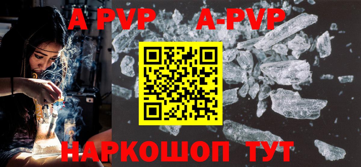 А ПВП СК КРИС Иркутск
