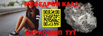 MDMA Будённовск