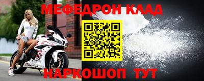 mdpv Бугуруслан