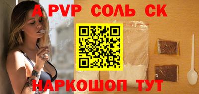 MDMA Будённовск