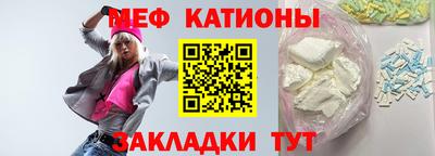 mdpv Бугуруслан
