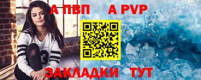 mdpv Бугуруслан