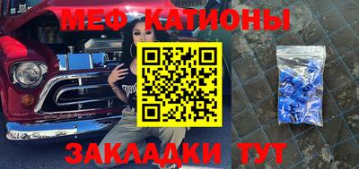 mdpv Бугуруслан