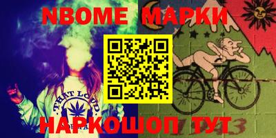 марки lsd Бузулук
