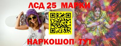 марки lsd Бузулук