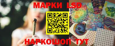марки lsd Бузулук