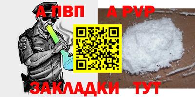 mdpv Бугуруслан