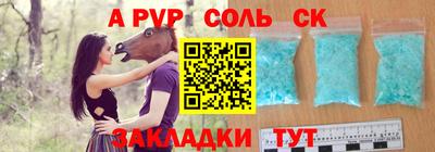 mdpv Бугуруслан