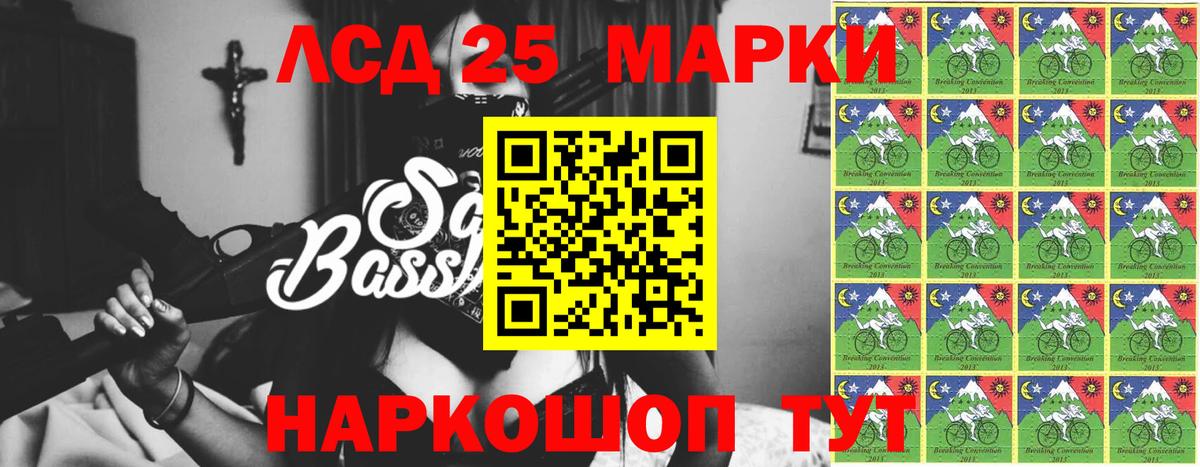 LSD-25 экстази ecstasy  Вход с VPN  ЛСД экстази  Лсд 25 экстази кислота  Иркутск 