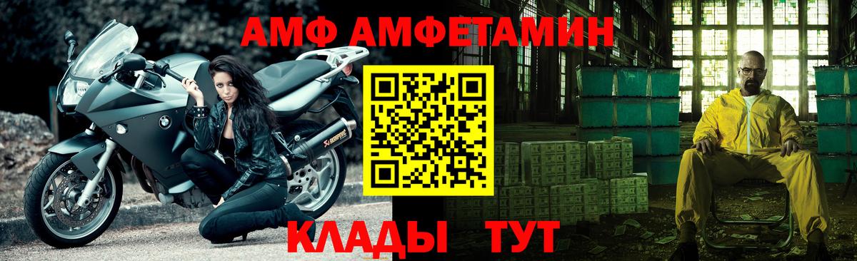 Первитин витя  Вход с VPN  Первитин витя  Иркутск 