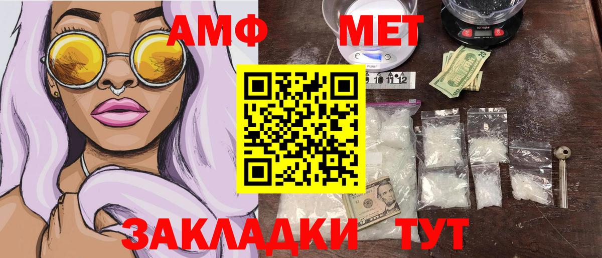 Метамфетамин Декстрометамфетамин 99.9% Иркутск