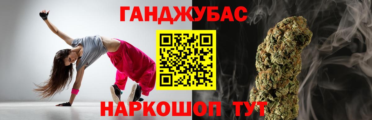 Иркутск  Марихуана индика  Вход с VPN  Бошки марихуана White Widow 